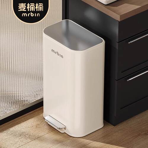 麦桶桶厨房垃圾桶家用高颜值客厅2025新款脚踏式不锈钢脚踩带盖