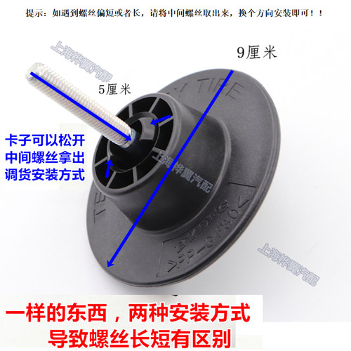 比亚迪F6备胎固定螺丝唐速锐G6秦G5思锐e5备胎固定螺丝备胎支架