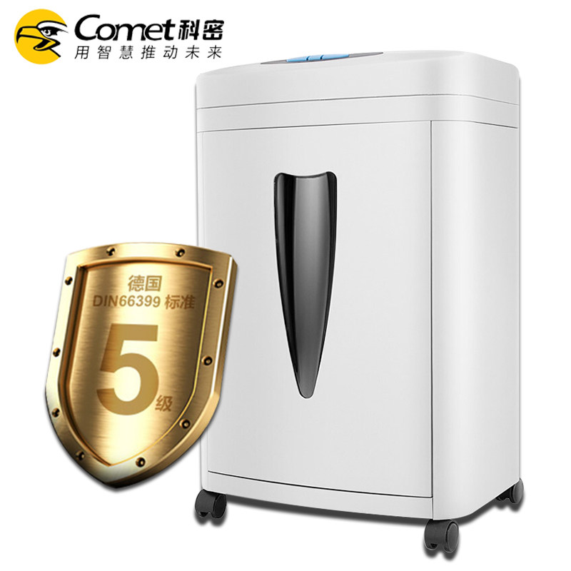 科密碎纸机C838办公家用桌面型9210碎纸机5级保密黑金刚碎纸卡书
