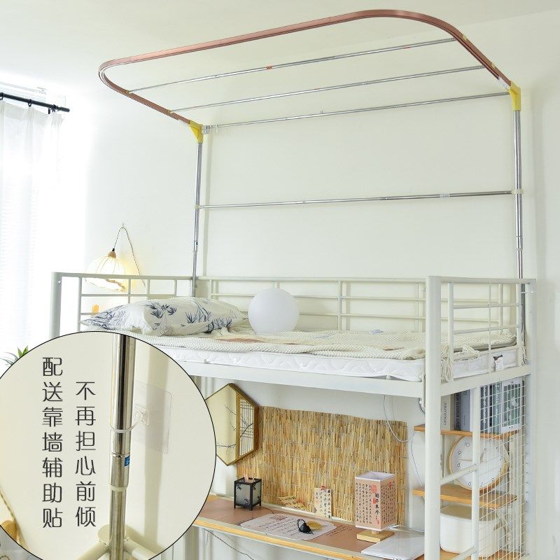 大学生宿舍上铺U型轨道床幔蚊帐一体式 纯布料强遮光环保寝室床帘