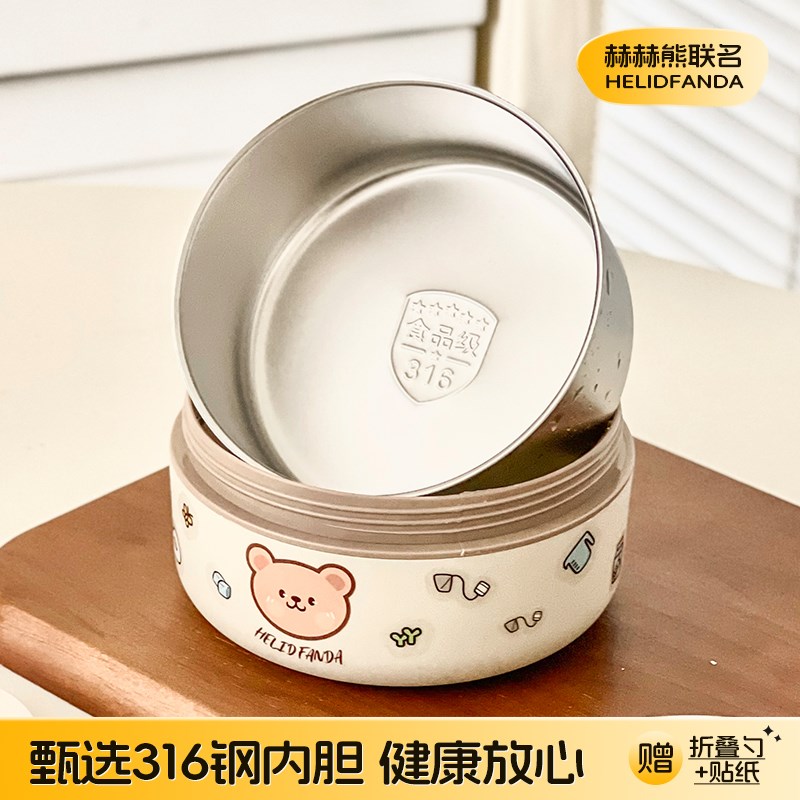不锈钢316卡通早餐杯儿童保温便携燕麦杯牛奶杯学生小汤碗带盖勺