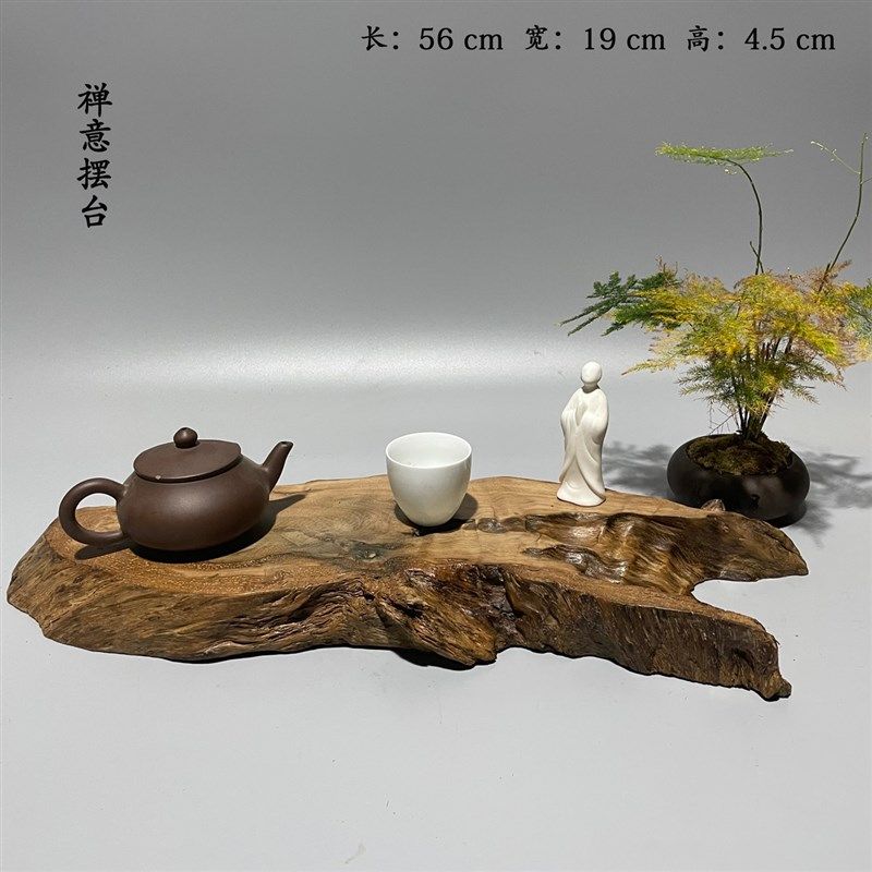 天然风化原木树根干泡茶台 平板底座 茶具玉石花器摆台 禅意摆件