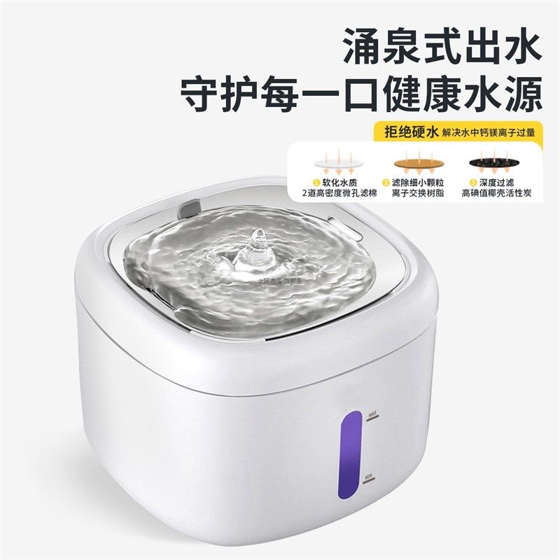 猫咪饮水机流动水宠物智能净水喝水饮水器循环消毒杀菌宠物喝水器