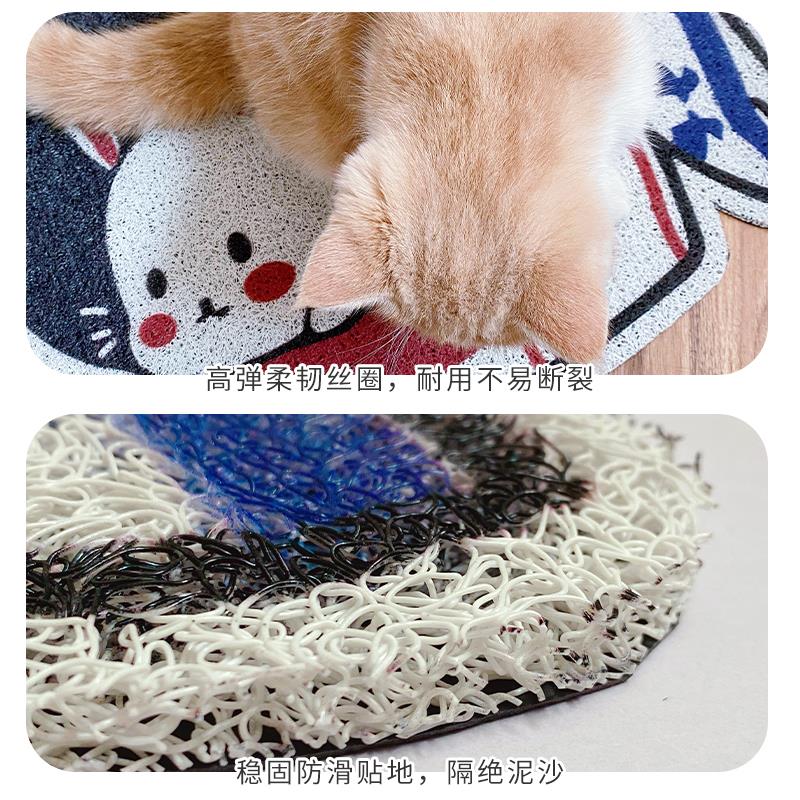 papa喵~创意猫砂地垫防带出蹭脚垫猫砂盆垫猫厕所垫子餐垫控砂垫