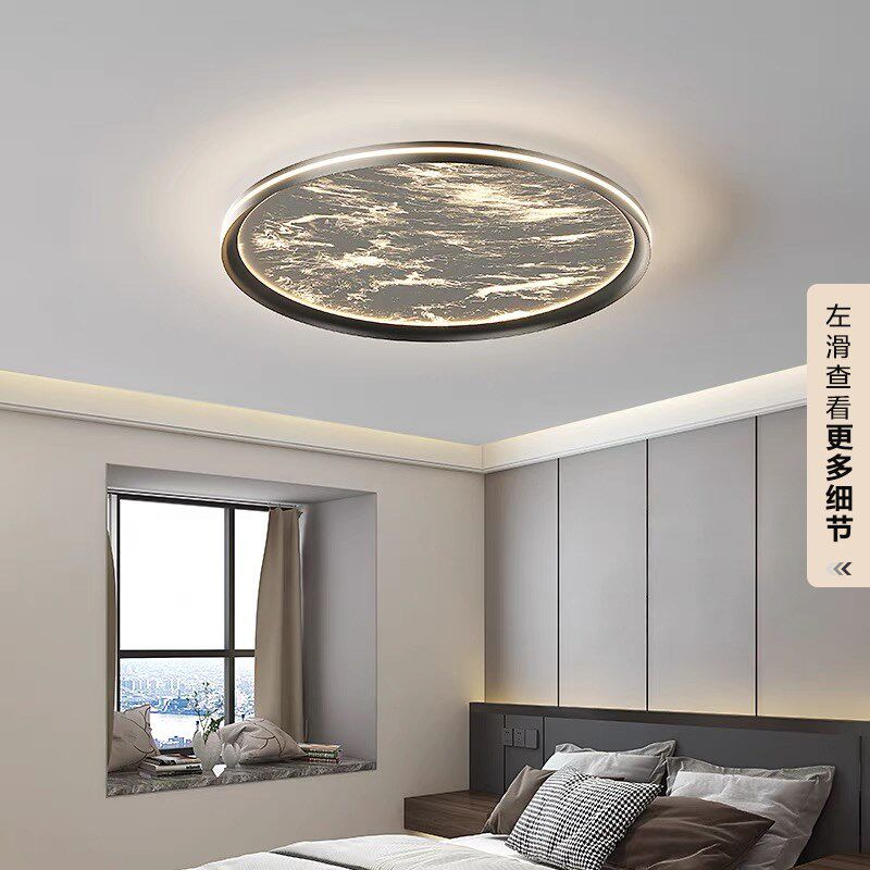 北欧烟雾卧室灯高级感个性创意儿童房间灯浪漫护眼书房圆形吸顶灯
