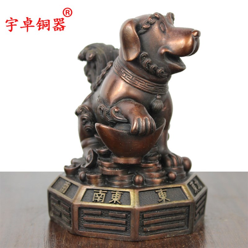 宇卓铜器纯铜狗黄铜狗踩铜钱狗八卦狗铜工艺品摆饰
