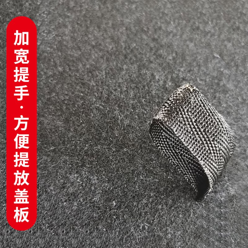 适配观致3/观致5/5S/7后备箱盖板承重尾箱垫板轮胎隔板地毯硬板