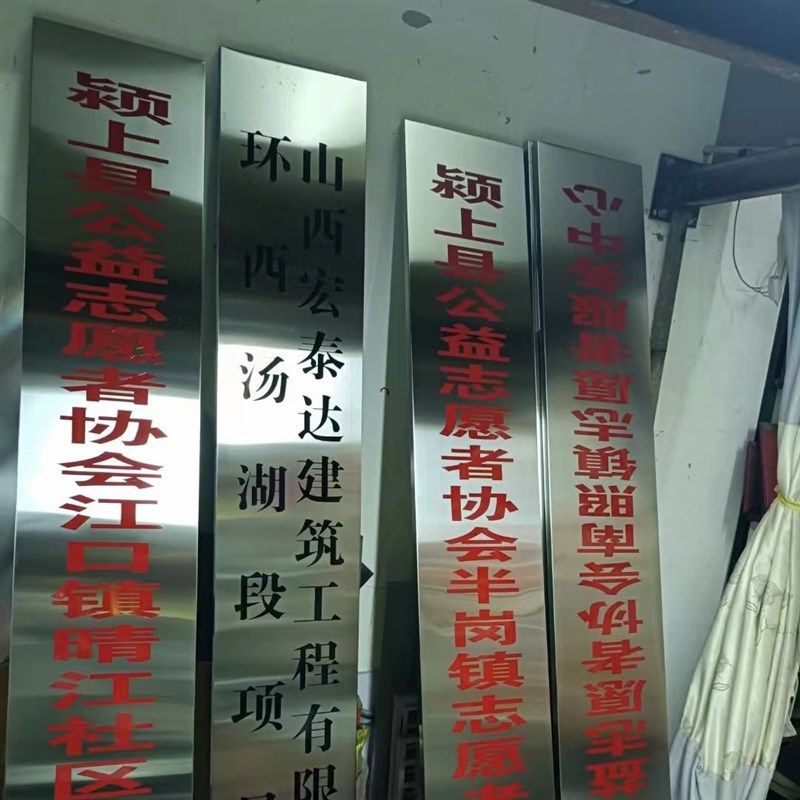 广告牌制作户外门头公司门牌铜牌不锈钢牌匾定做牌子招牌厂牌定制