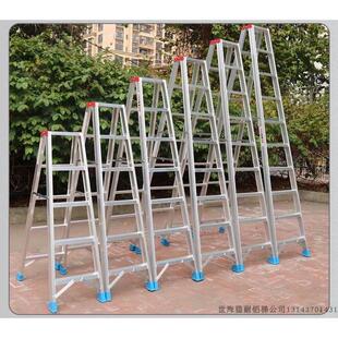 永光铝梯701系列铝合金梯焊接梯加宽折叠工程梯双侧梯铝焊人字梯