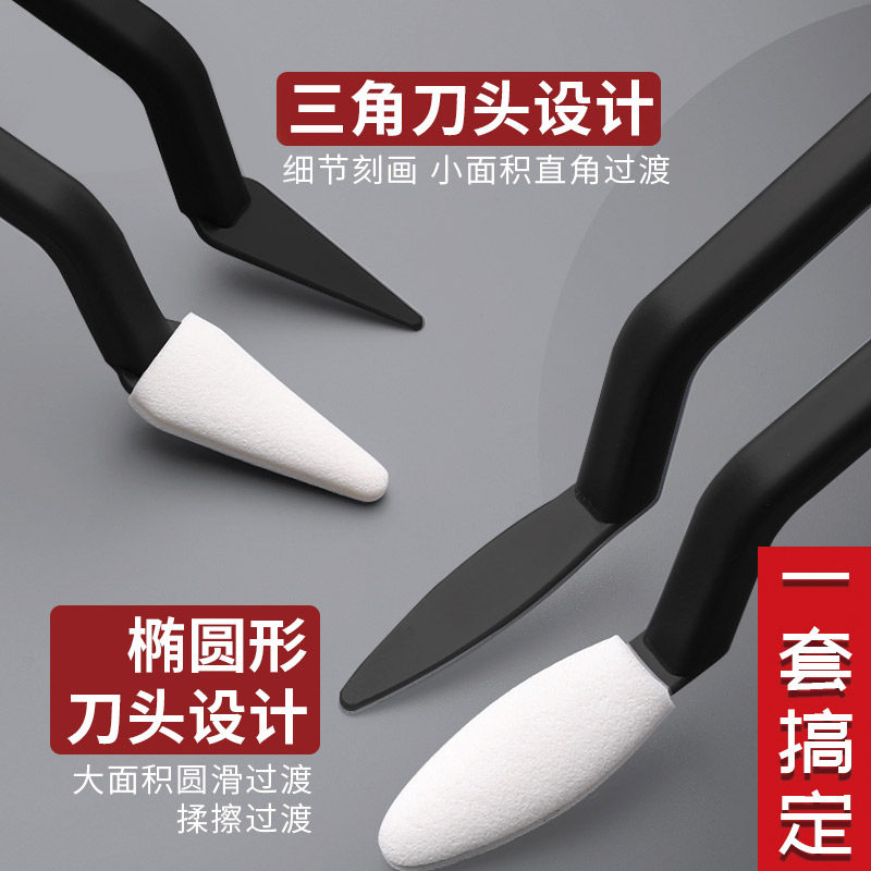 传奇之路素描擦刀美术生专用高光细节揉擦笔海绵擦纸擦笔工具揉擦