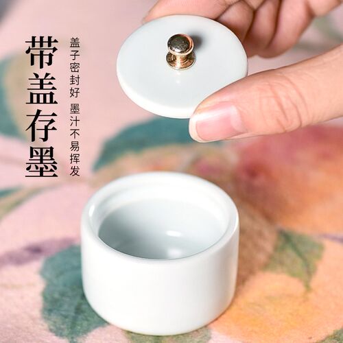 梅林笔庄陶瓷砚台书法专用墨池初学小楷书法专用不干墨迷你青瓷汝