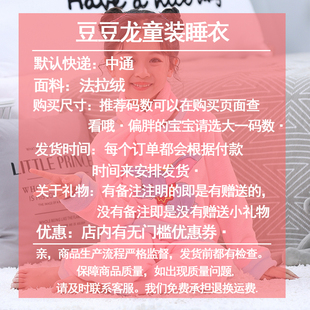 儿童睡衣秋冬季女童法兰绒加厚可爱宝宝小女孩子公主珊瑚绒家居服
