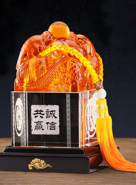 玉玺印章摆件琉璃工艺品创意家居客厅办公室桌面装饰庆典开业礼品