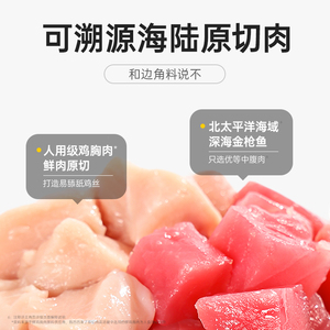 西西来了猫罐头24罐猫咪增肥发腮营养猫零食搭配主食高汤罐头湿粮