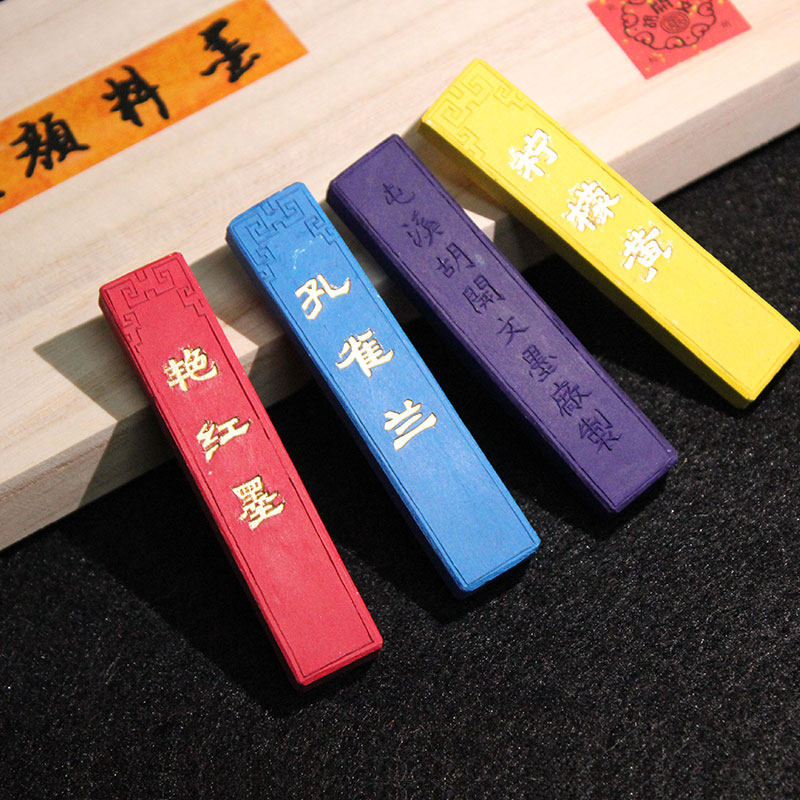 安徽屯溪胡开文12色彩色墨彩墨文房四宝墨块墨锭墨条文房四宝包邮