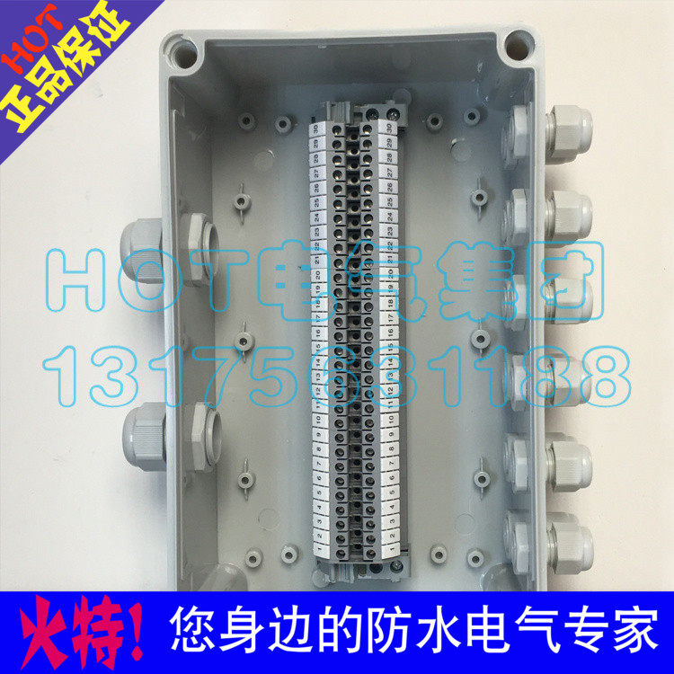 2进12出防水端子盒 电线接线盒 塑料汇流盒 工程布线盒 仪表过线