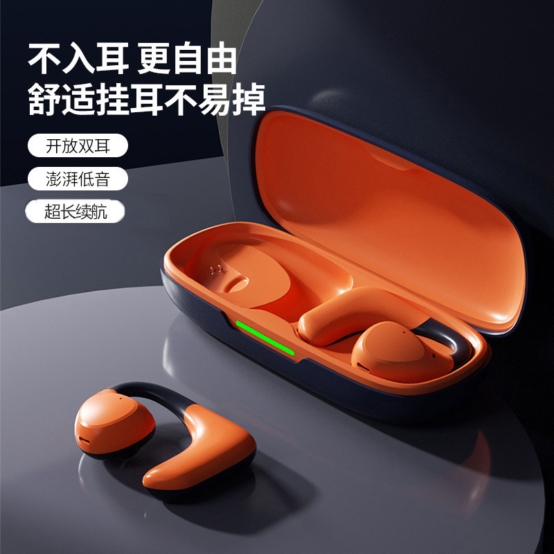 零锥挂耳式不入耳无线骨传导游戏运动音乐蓝牙耳机主动降噪长续航