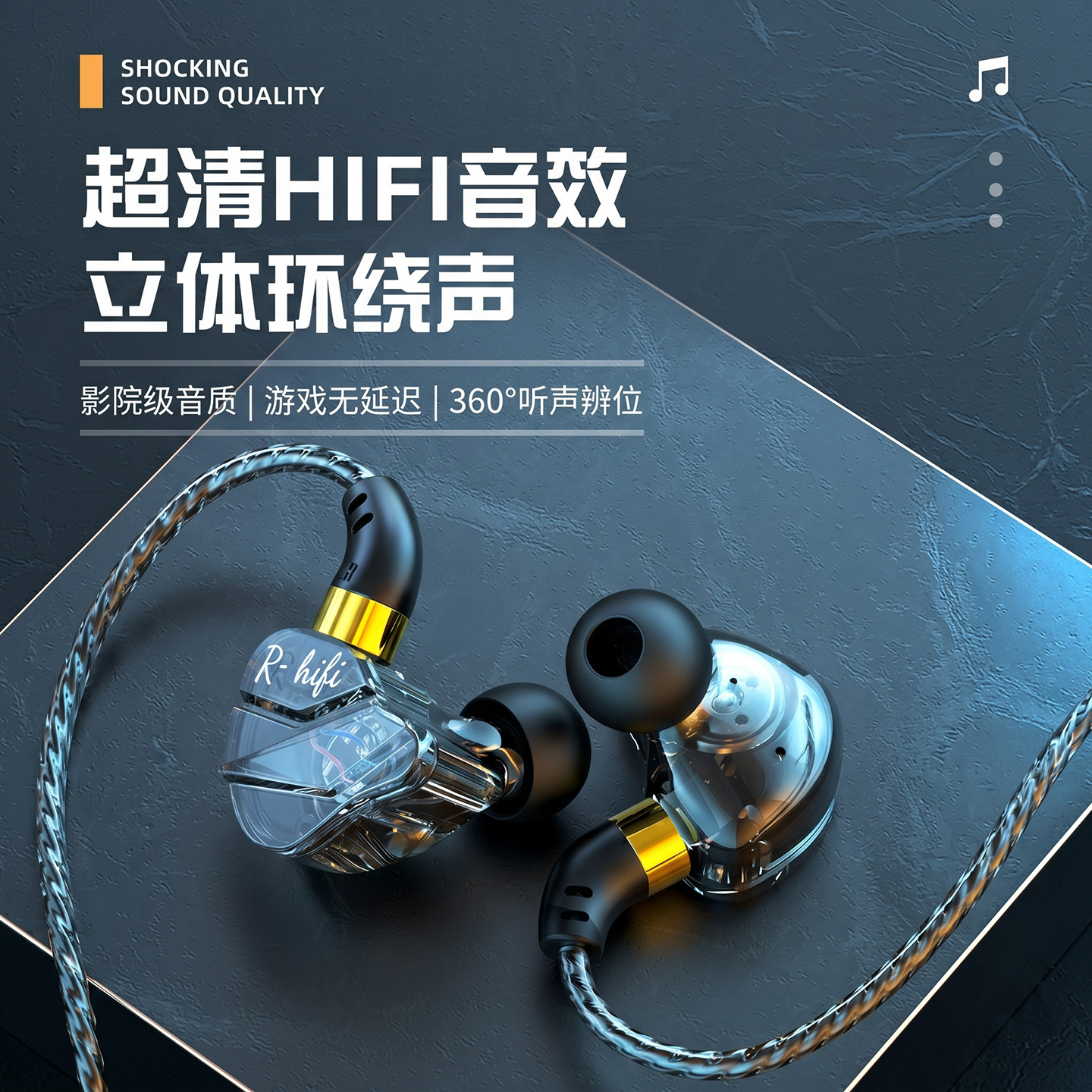 零锥柏林之声台式电脑有线耳机麦克风入耳式csgo电竞游戏专用带麦图片