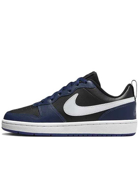 Nike Court Borough 女大童GS款防滑耐磨低帮休闲板鞋/BQ5448-404