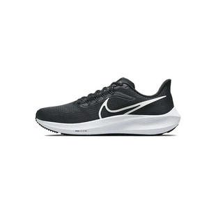 Nike耐克Zoom Pegasus 39男子舒适透气运动休闲跑步鞋/DH4071-001