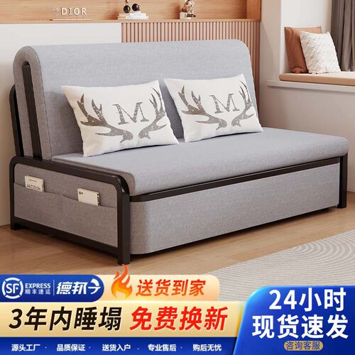 沙发床两用小户型阳台客厅多功能伸缩床2025新款网红无扶手折tω