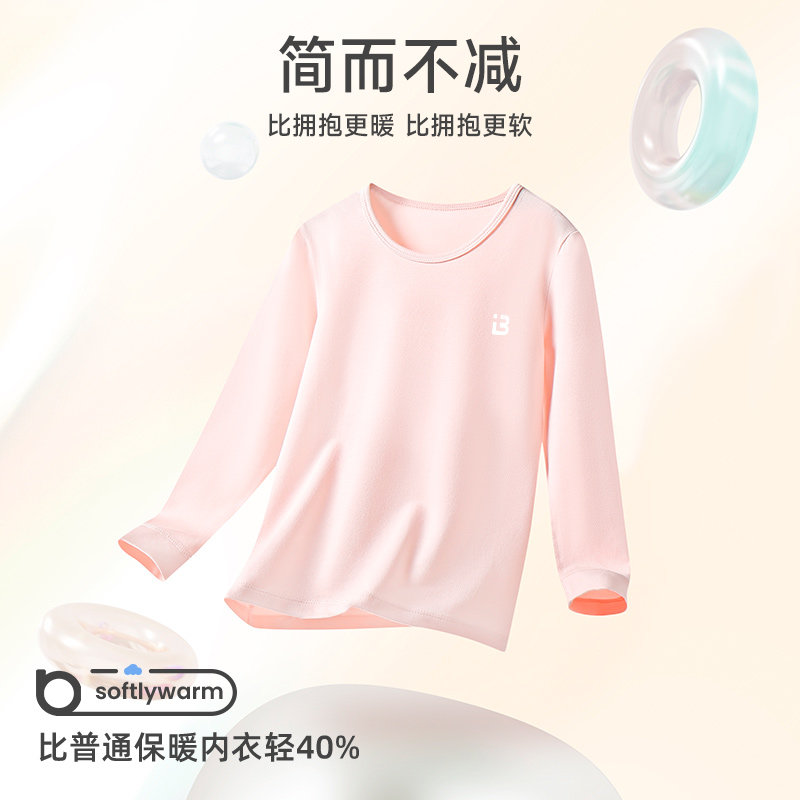 儿童德绒内衣套装加绒薄款男童女童宝宝自发热保暖秋衣秋裤纯棉冬