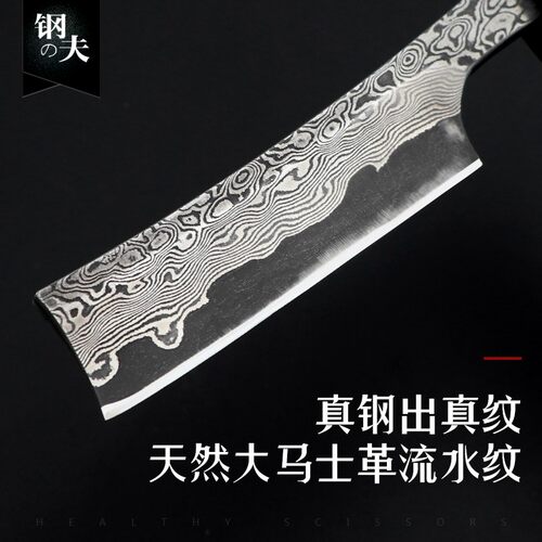 钢夫大马士革剃刀剃头刀老式刮胡刀男手动剃须刀刮脸刀手刮刀理发