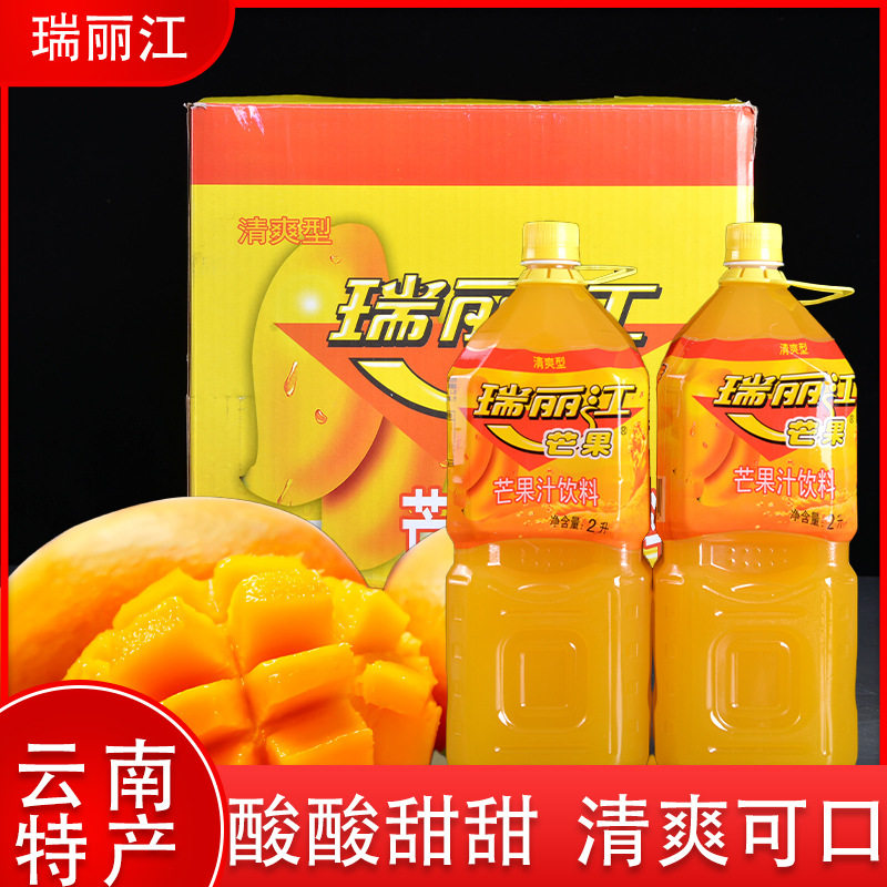 整箱瑞丽江芒果汁2L云南酸角汁饮料餐饮烧烤清爽型风味果汁饮品