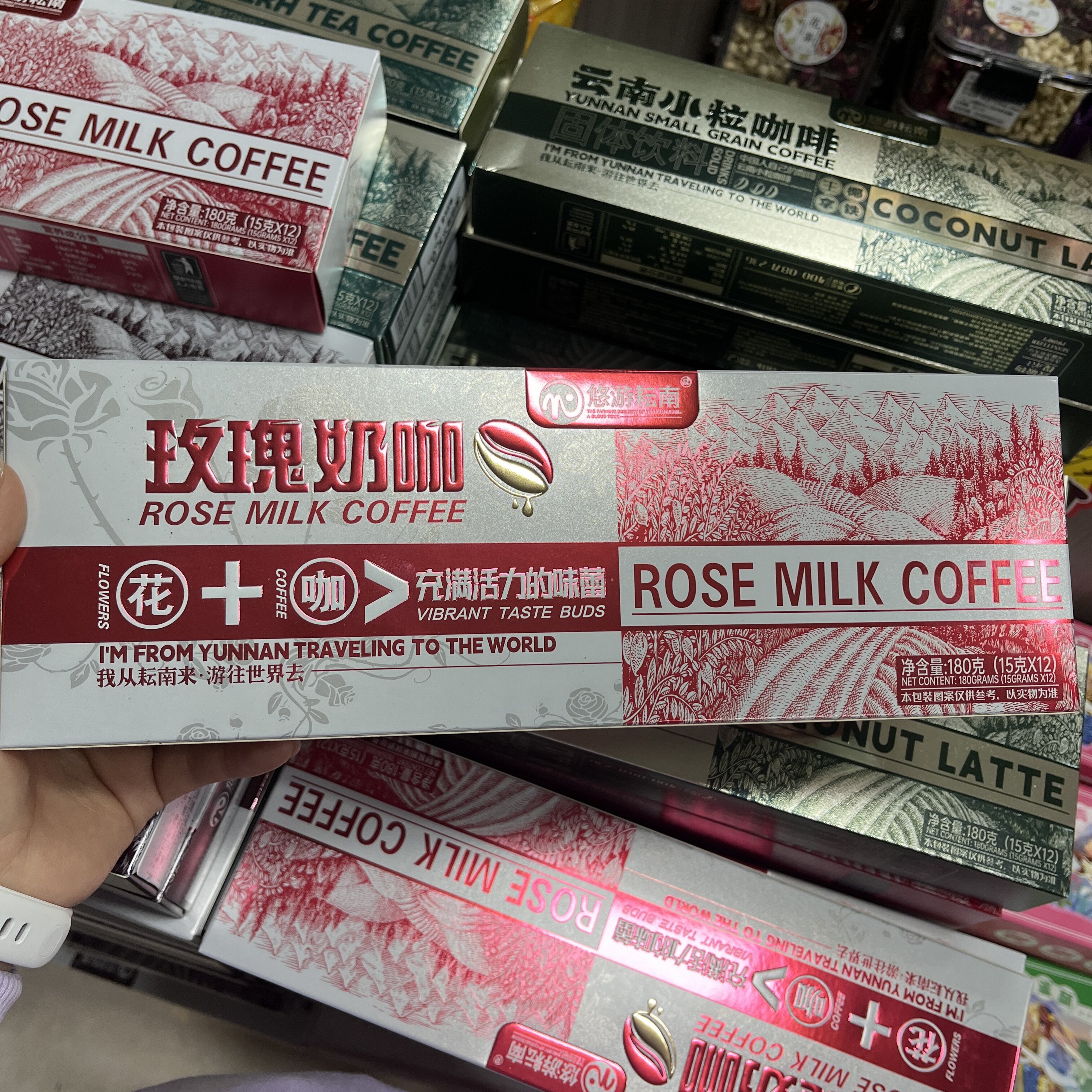 云南特产小粒咖啡原味速溶咖啡饮品送礼玫瑰奶咖生椰拿铁普洱茶咖