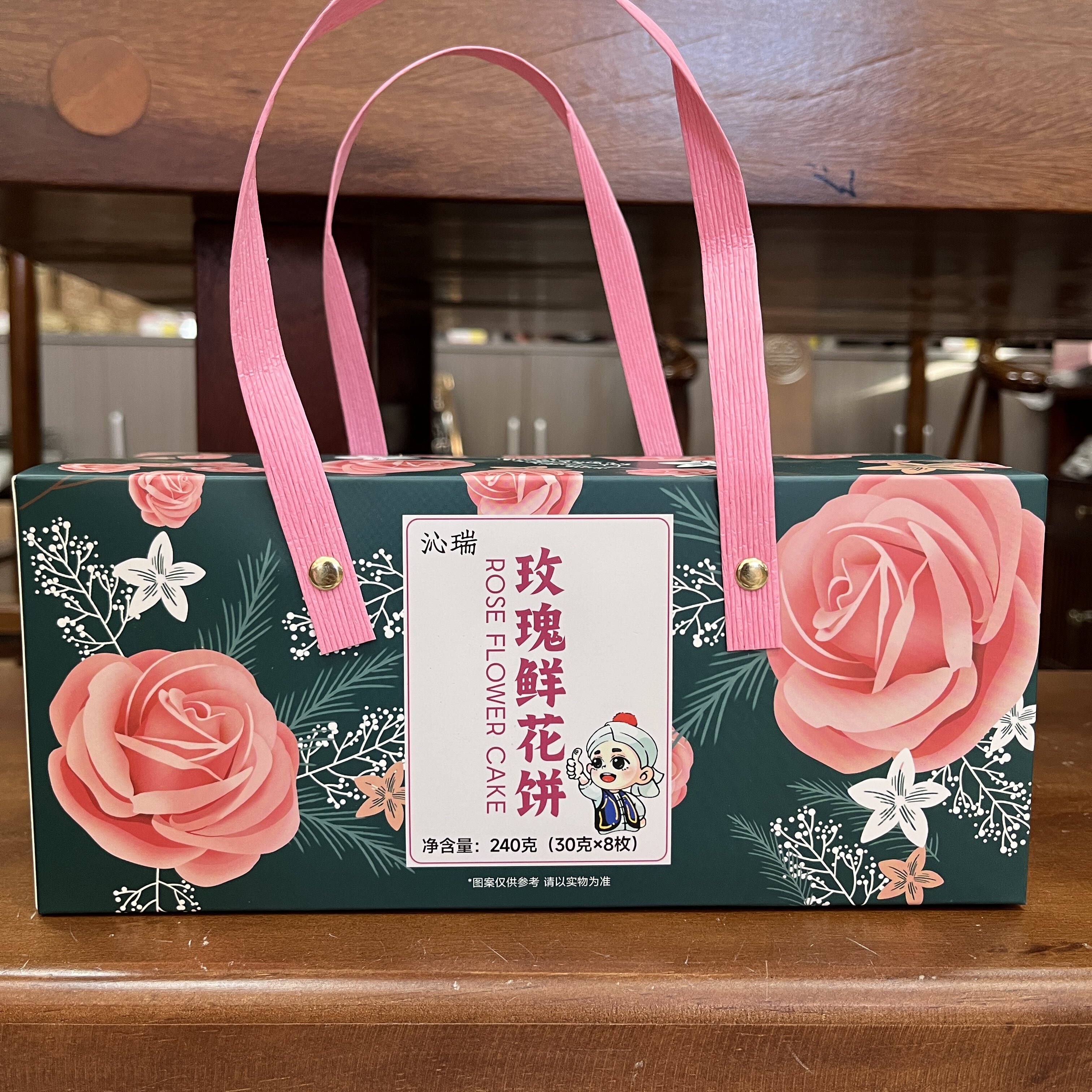 云南特产鲜花饼沁瑞玫瑰鲜花饼酥脆礼盒正宗大理本土手工鲜花饼