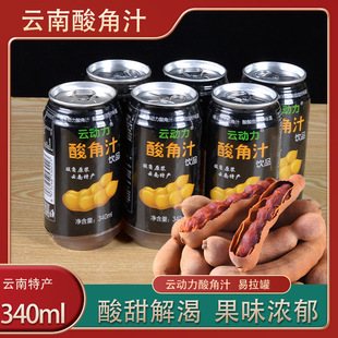 云南特产云动力酸角汁饮料340ml云南酸角汁饮料餐饮烧烤果汁饮料