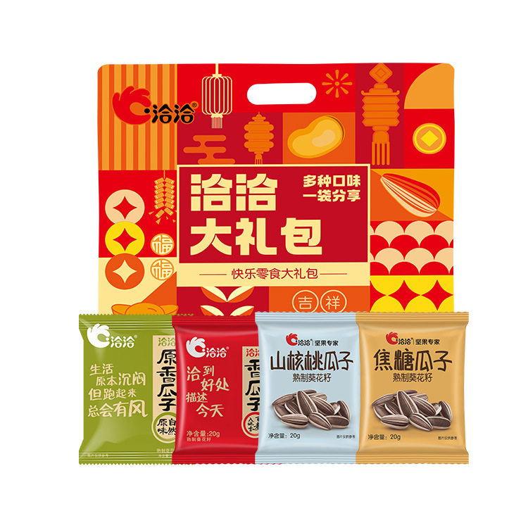 洽洽瓜子礼包20g*12袋四种口味原香、焦糖、五香、山核桃qc