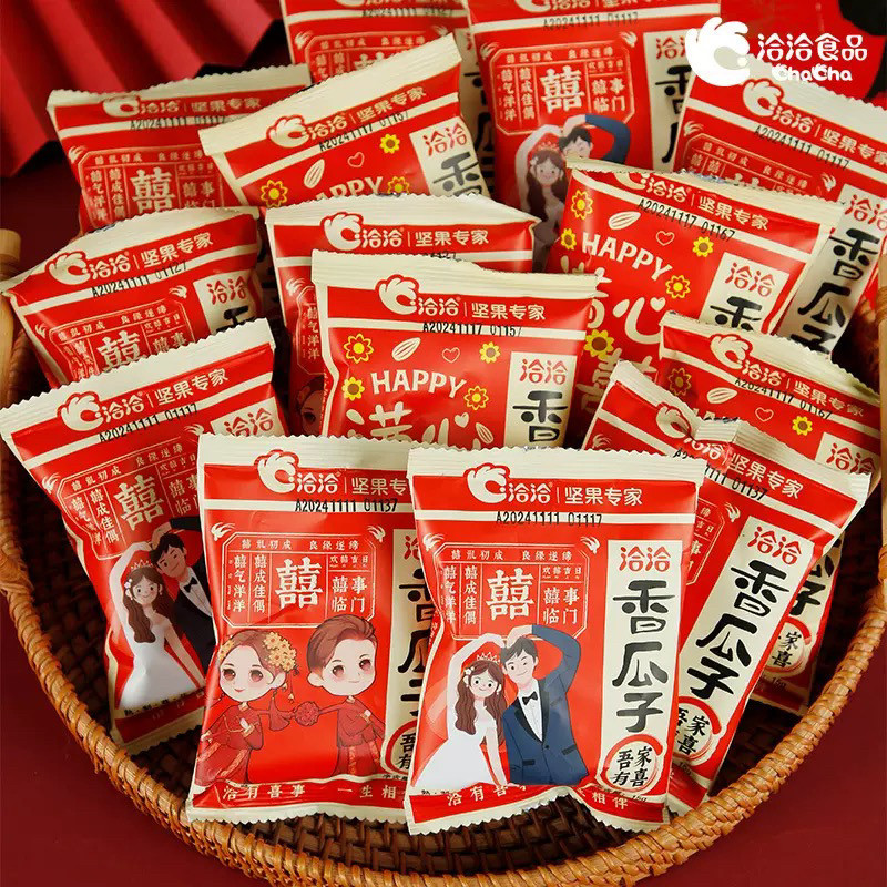 洽洽小包装520g红色结婚订婚伴手礼喜礼果盘喜糖喜事瓜子家有喜事