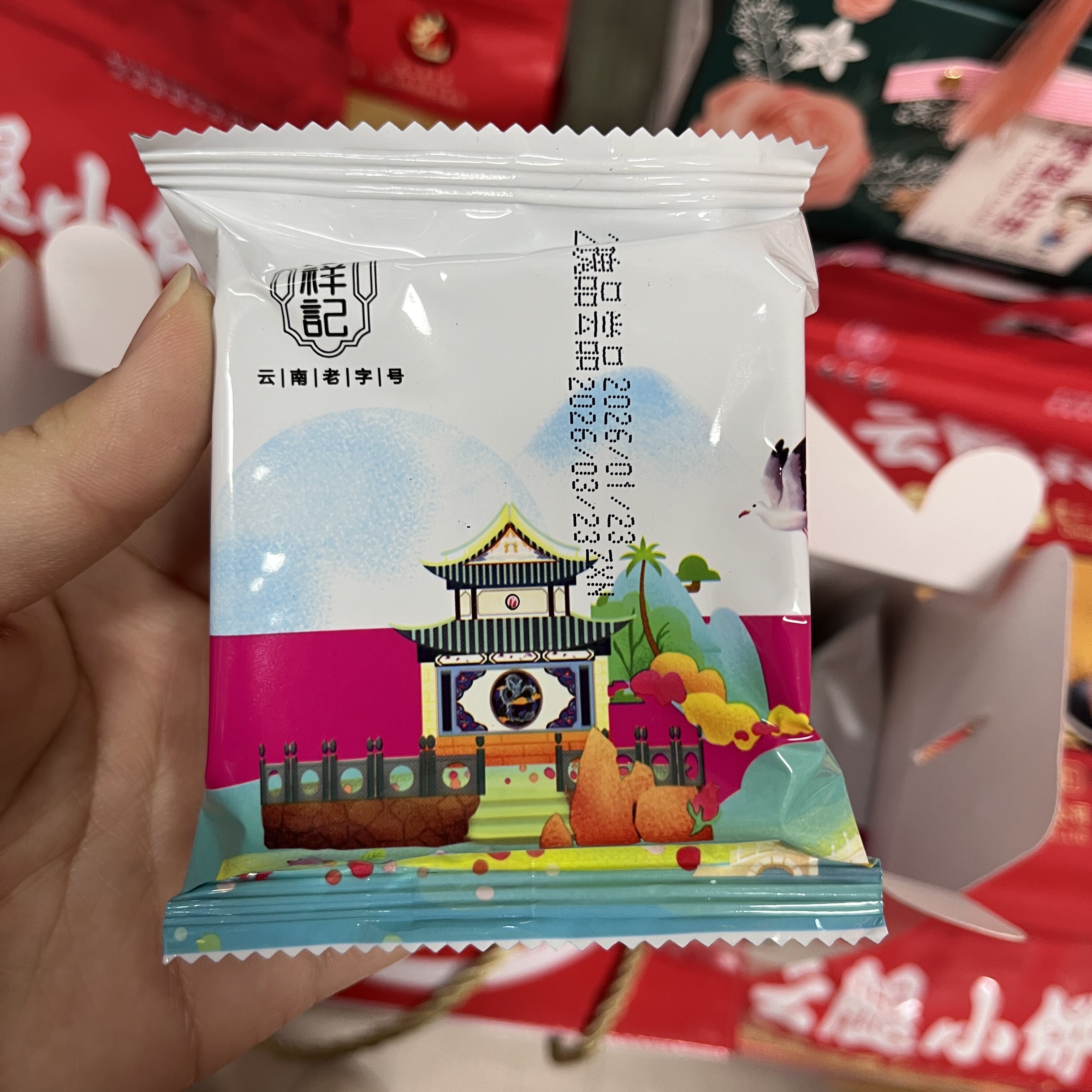 云南特产鲜花饼潘祥记鲜花饼春季头水花正宗玫瑰鲜花饼礼盒装鹅油