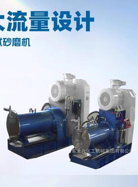 大流量100l圆盘卧式砂磨机|100l大规格聚氨酯油漆卧式砂磨机厂家