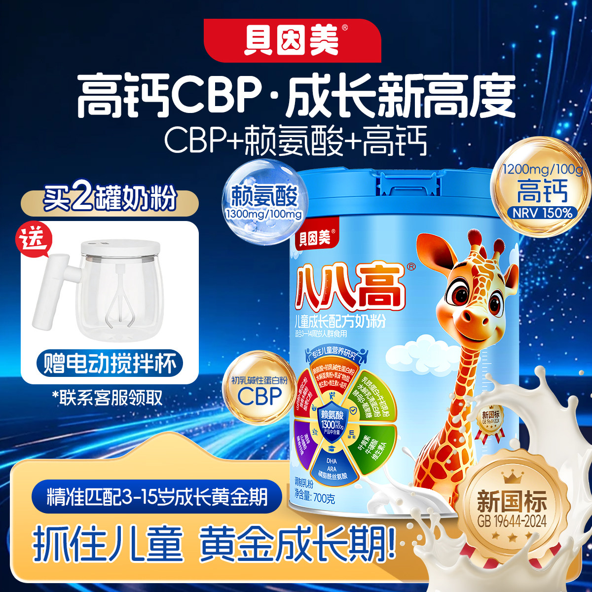 商品图
