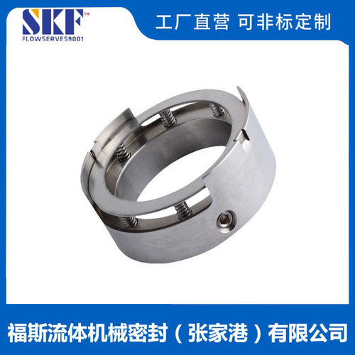 H7N/H75/H76化工泵用机械密封