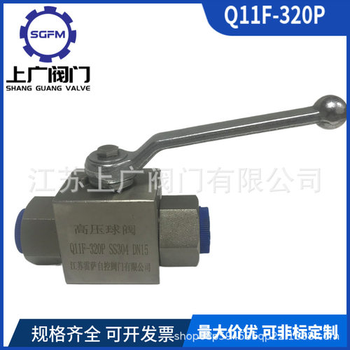 Q11F-320P球阀 不锈钢高压丝扣球阀NPT高压丝扣球阀G螺纹高压球阀