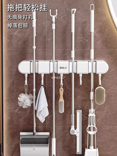 德国KASA拖把壁挂夹扫把拖布挂钩免打孔拖把夹架神器卫生间收纳架