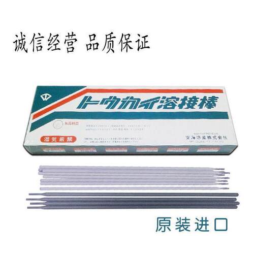 日本东海溶业TM-3 DF2A-300-B硬面堆焊焊条26mm32mm40mm50mm