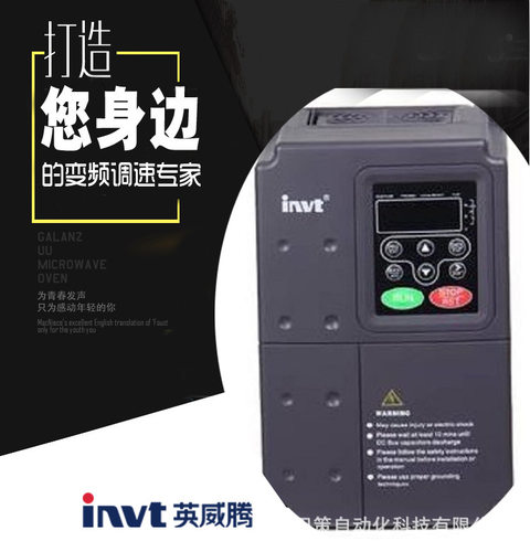 询价英威腾变频器 CHF100A-2R2G-4 2.2KW 380V