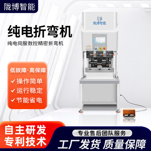 折弯机小型纯电折板机EP12/600金属铜板铝板全电伺服数控折弯机
