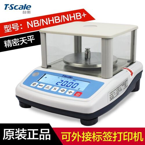 JSC-NHB电子天平台衡TSCALE天平0.01g