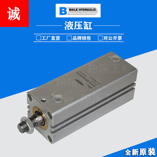 柏乐HBOETH薄型油缸不锈钢液压缸 CBY14L-6SD32N100TY52 方形油缸