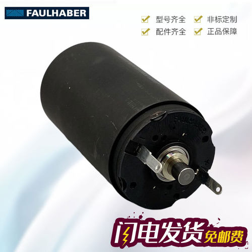 德国FAULHABER原装 2657WO12CXR+26/1R 246:1直流微电机/有刷电机