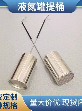 液氮罐配125口径罐子