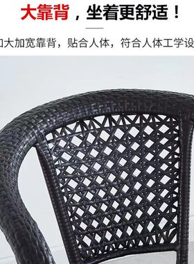 休闲家用单人防雨椅子阳台喝茶送老人桌椅户外扶手椅防晒客厅透气