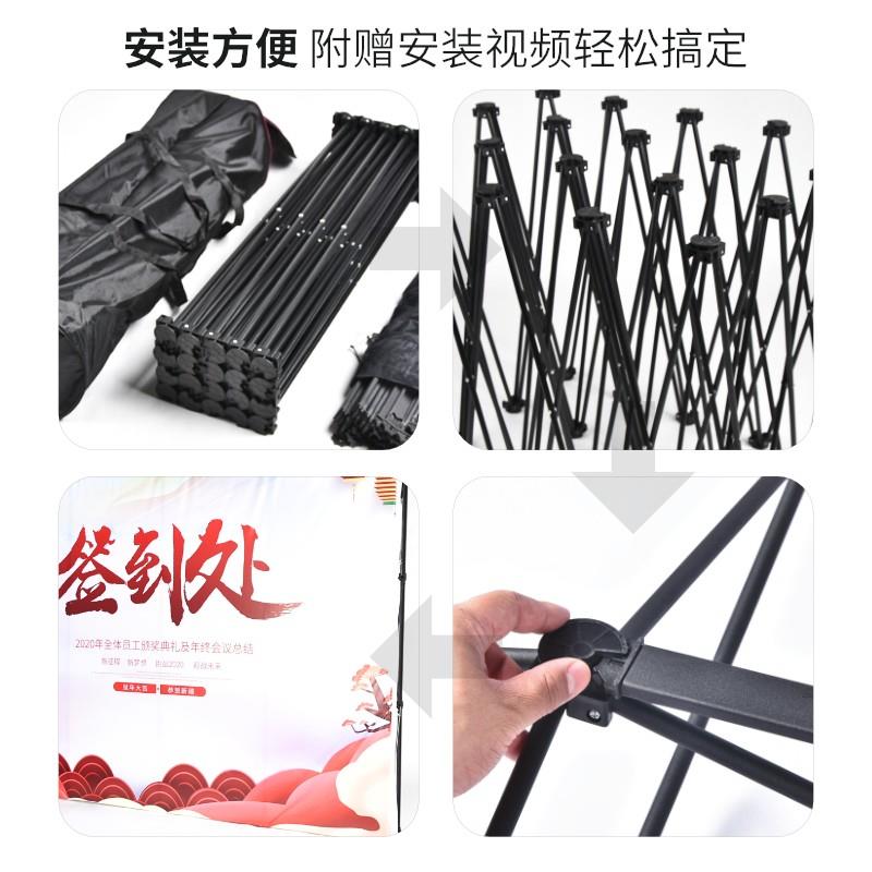 拉网展架签名墙铝合金折叠喷绘布背景墙架子年会签到墙活动展示架