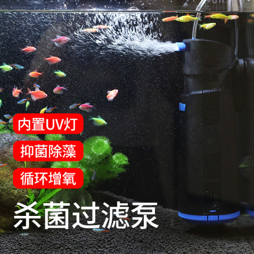 森森格池四合一鱼缸过滤器净水循环内置水族箱小型杀菌增氧泵静音