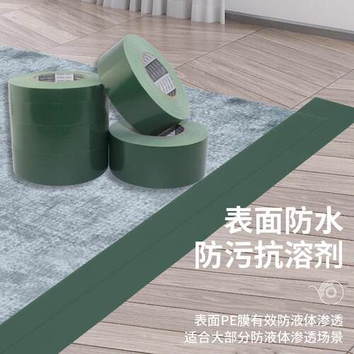 LIAN LI TAPE强力单面绿色布基胶带大力胶抗拉伸彩色布基胶带强力